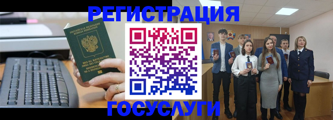 прописка гарантия в Шлиссельбурге